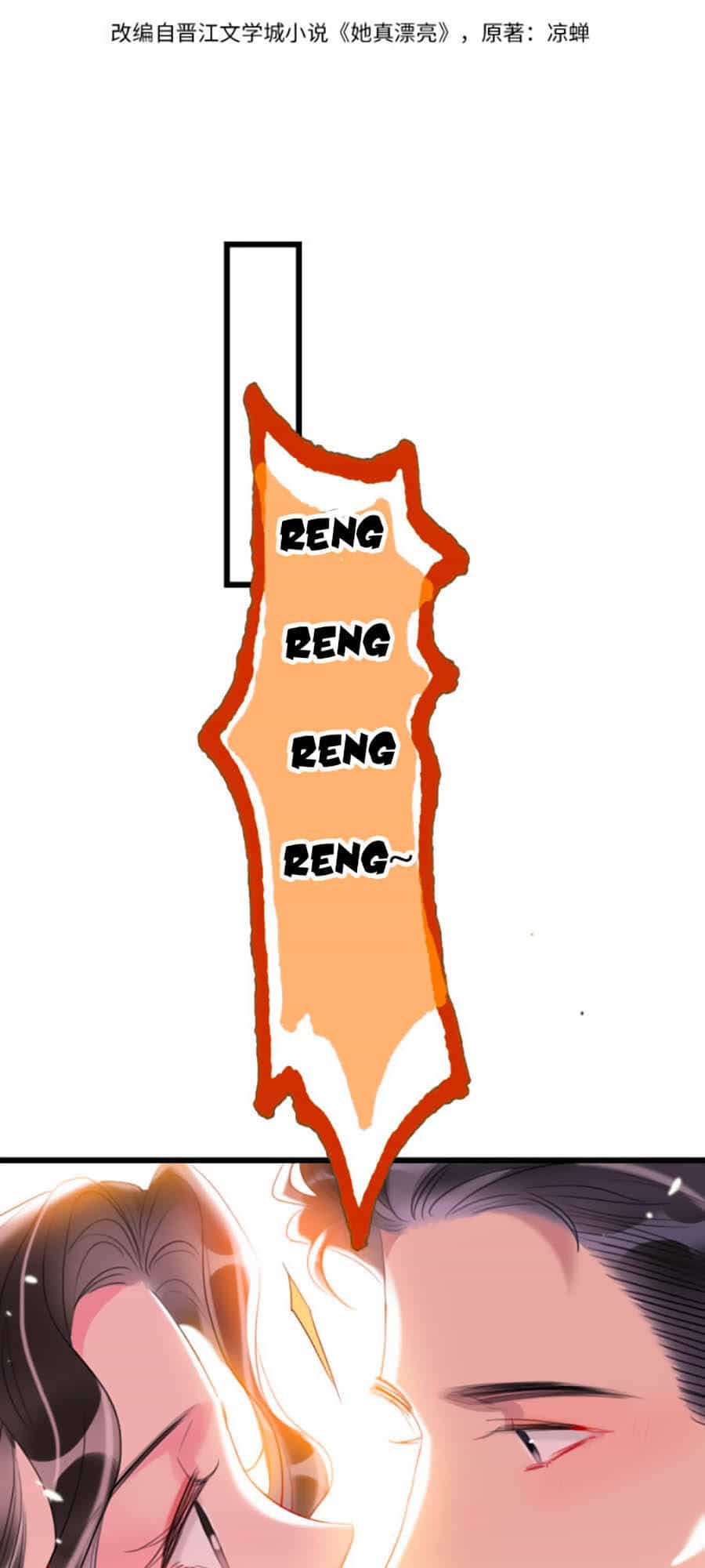 Cô Ấy Thật Xinh Đẹp - Chương 19 - ảnh 9