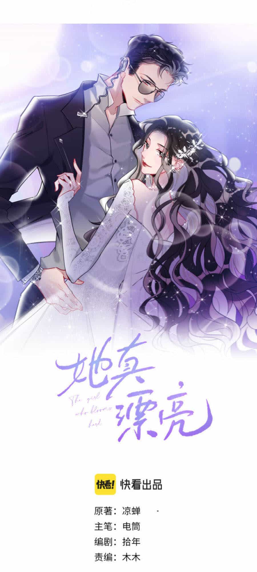Cô Ấy Thật Xinh Đẹp - Chương 22 - ảnh 11
