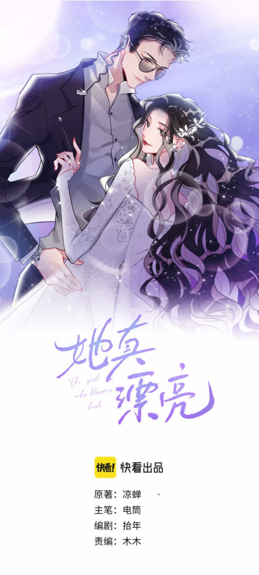 Cô Ấy Thật Xinh Đẹp - Chương 26 - ảnh 6