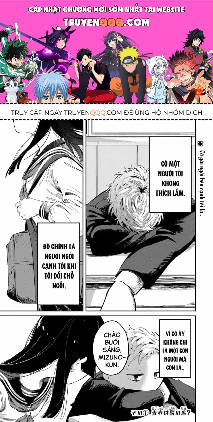 Cô Bạn Wakao-San Bàn Bên Có Vẻ Nhìn Thấy Gương Mặt Của Tôi Nhưng Tôi Thì Không - Chương 1 - ảnh 1