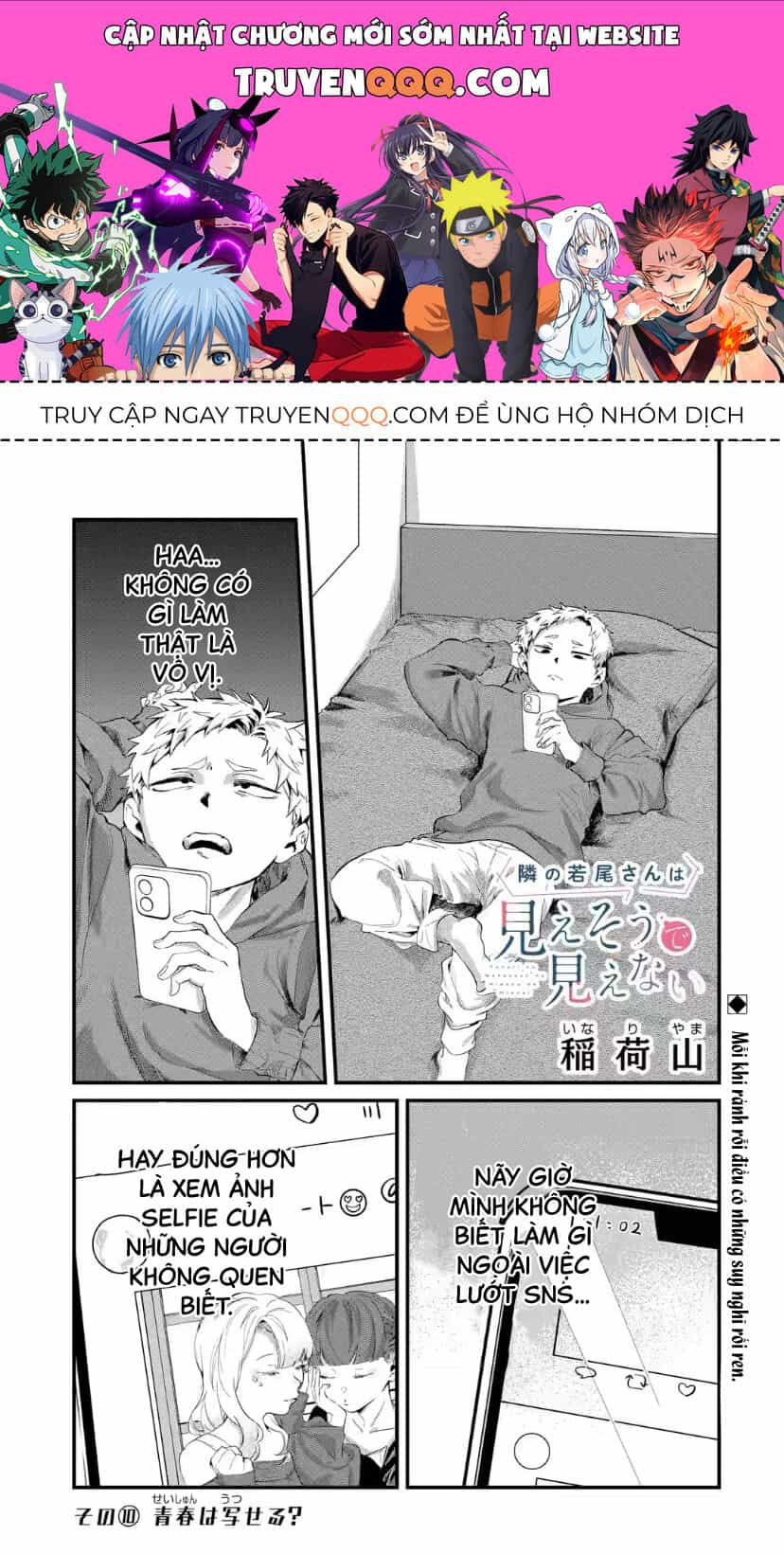 Cô Bạn Wakao-San Bàn Bên Có Vẻ Nhìn Thấy Gương Mặt Của Tôi Nhưng Tôi Thì Không - Chương 10 - ảnh 1
