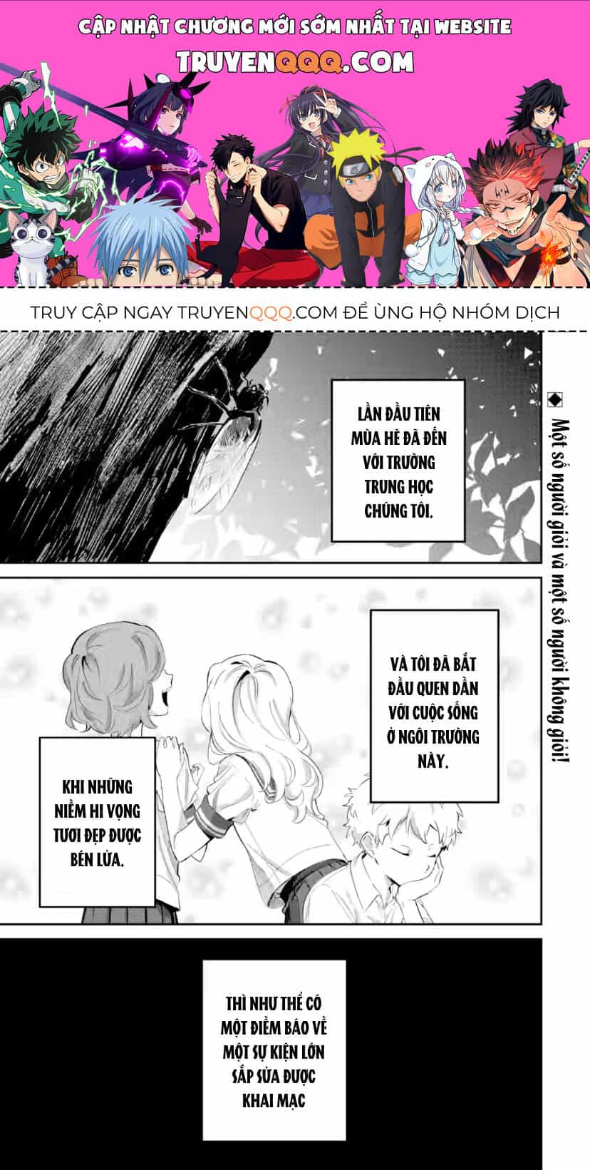 Cô Bạn Wakao-San Bàn Bên Có Vẻ Nhìn Thấy Gương Mặt Của Tôi Nhưng Tôi Thì Không - Chương 13 - ảnh 1