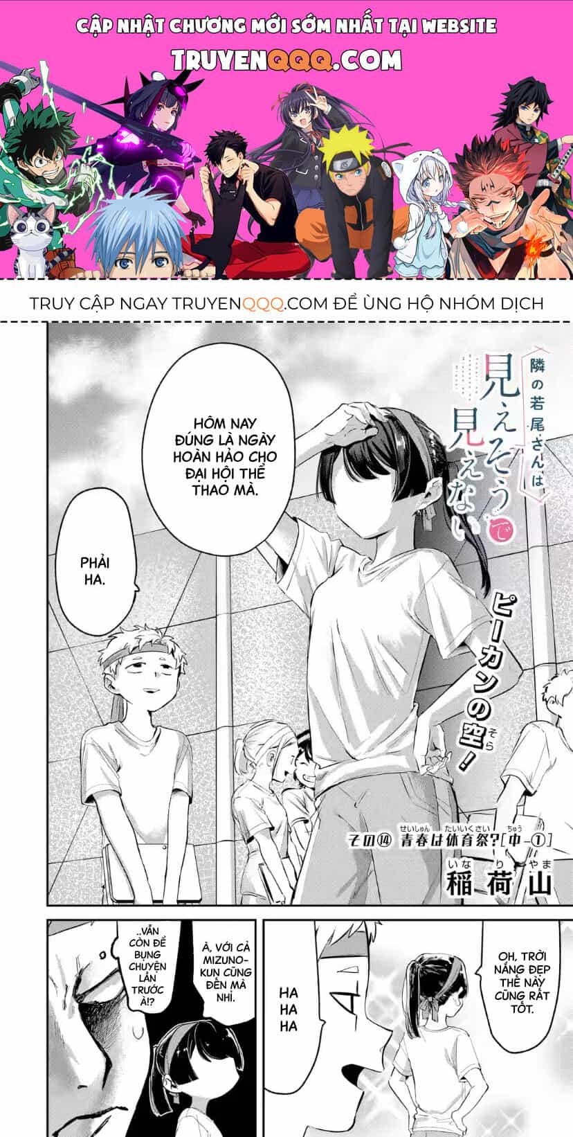 Cô Bạn Wakao-San Bàn Bên Có Vẻ Nhìn Thấy Gương Mặt Của Tôi Nhưng Tôi Thì Không - Chương 14 - ảnh 1