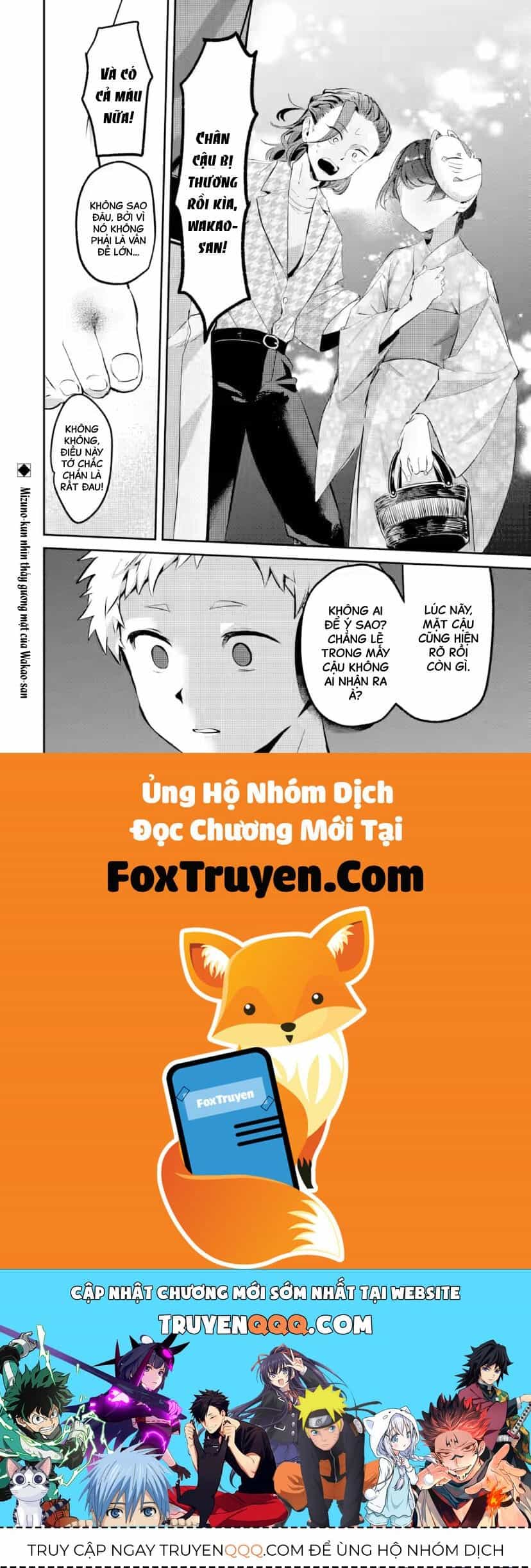 Cô Bạn Wakao-San Bàn Bên Có Vẻ Nhìn Thấy Gương Mặt Của Tôi Nhưng Tôi Thì Không - Chương 19 - ảnh 13