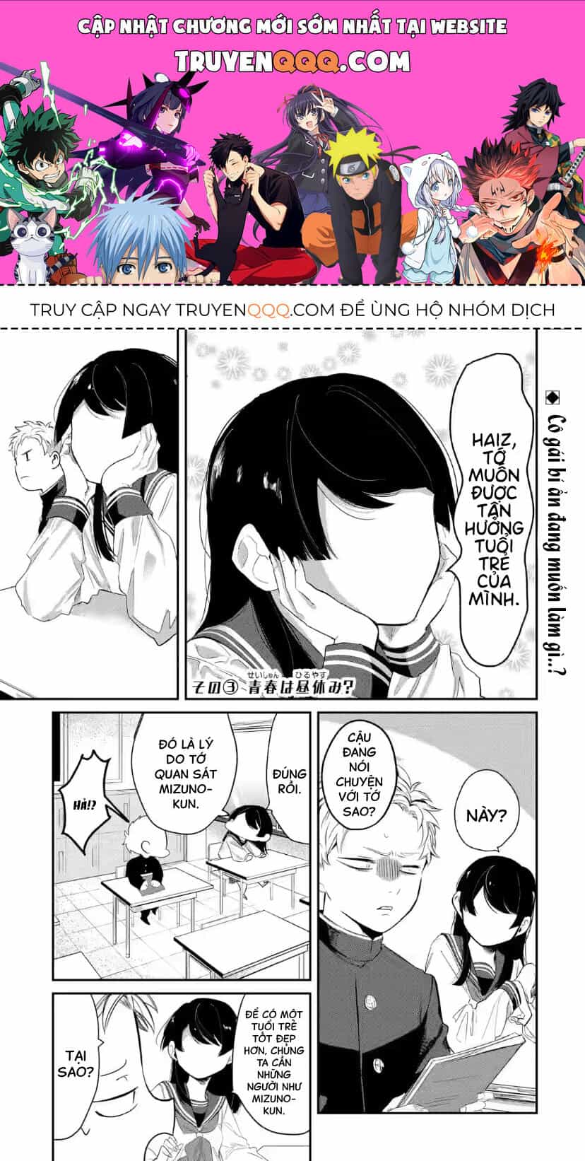 Cô Bạn Wakao-San Bàn Bên Có Vẻ Nhìn Thấy Gương Mặt Của Tôi Nhưng Tôi Thì Không - Chương 3 - ảnh 1