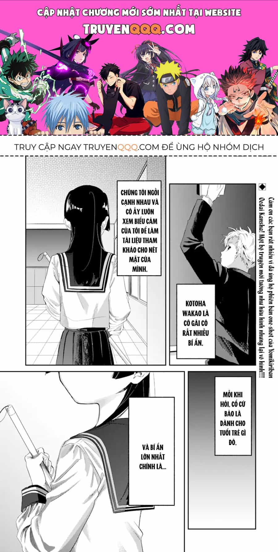 Cô Bạn Wakao-San Bàn Bên Có Vẻ Nhìn Thấy Gương Mặt Của Tôi Nhưng Tôi Thì Không - Chương 4 - ảnh 1