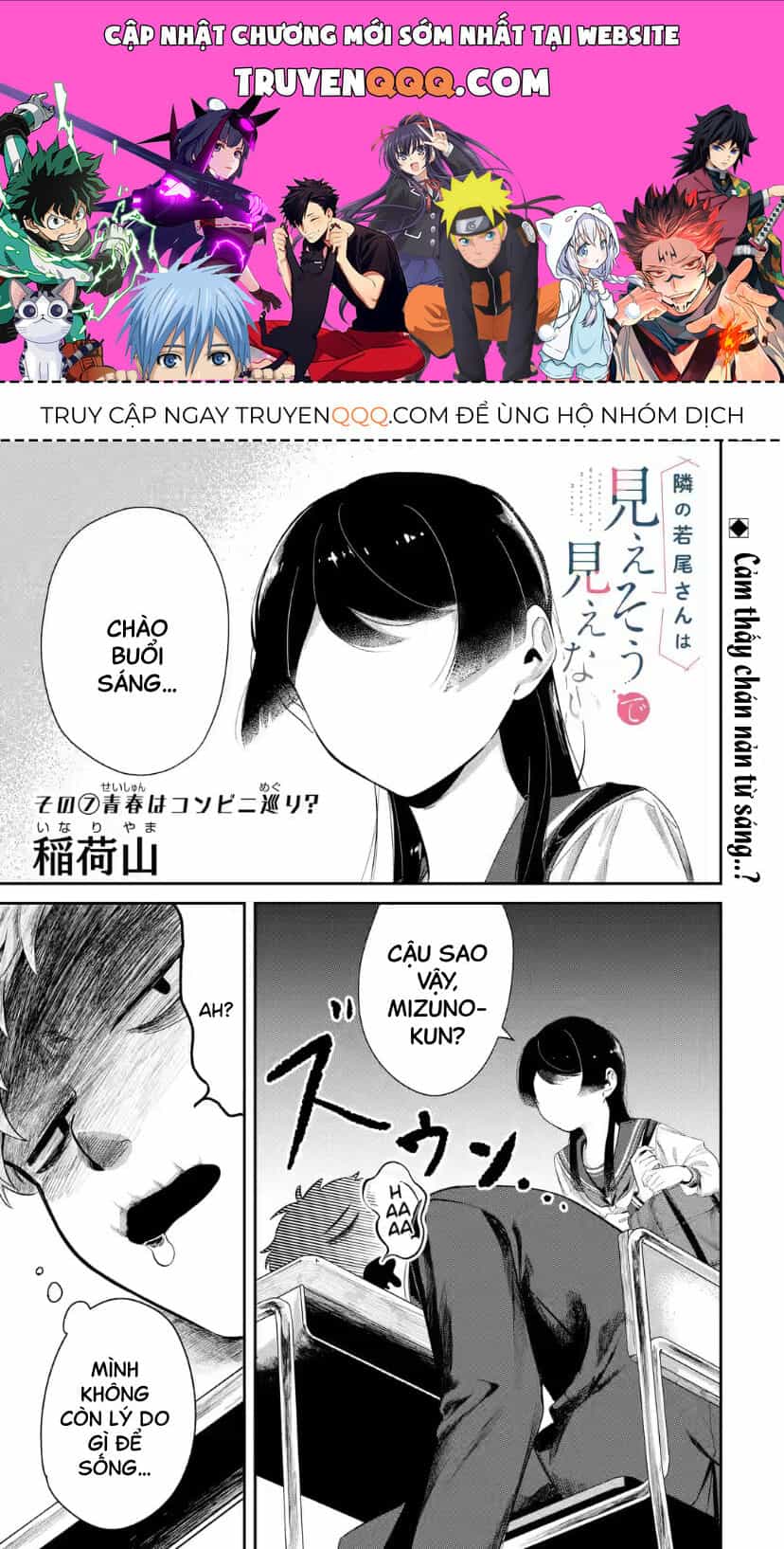 Cô Bạn Wakao-San Bàn Bên Có Vẻ Nhìn Thấy Gương Mặt Của Tôi Nhưng Tôi Thì Không - Chương 7 - ảnh 1