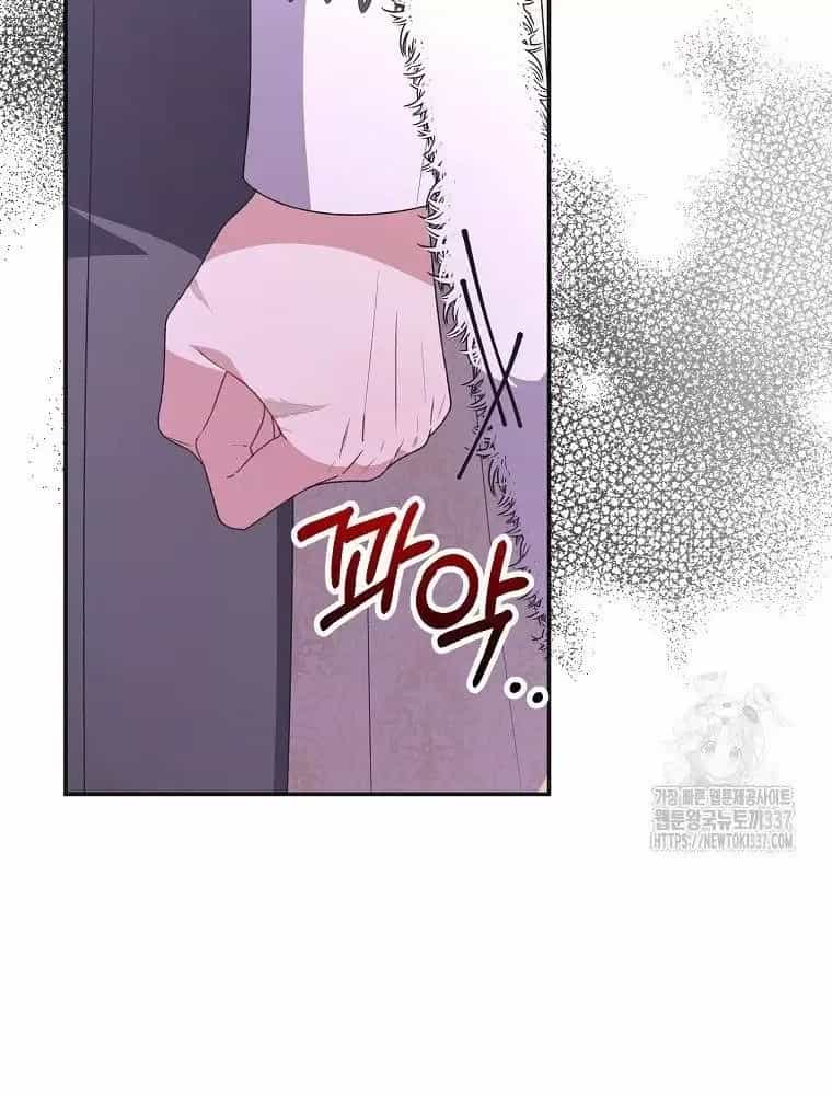 Cô Con Gái Thật Sự Đã Xuất Hiện - Chương 105 - ảnh 44