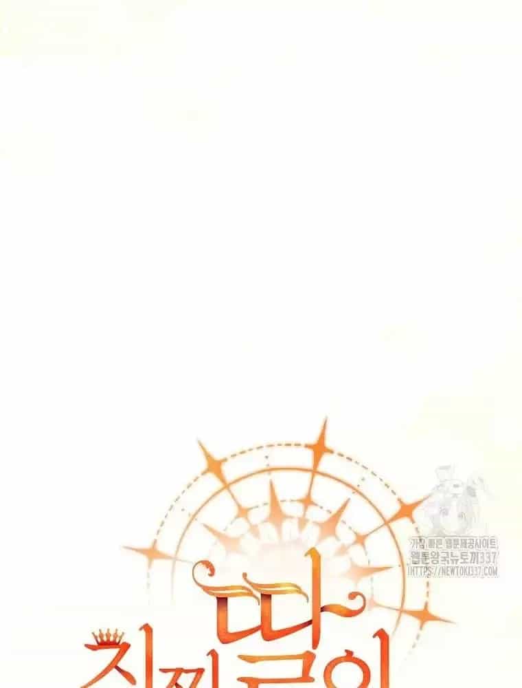 Cô Con Gái Thật Sự Đã Xuất Hiện - Chương 106 - ảnh 50