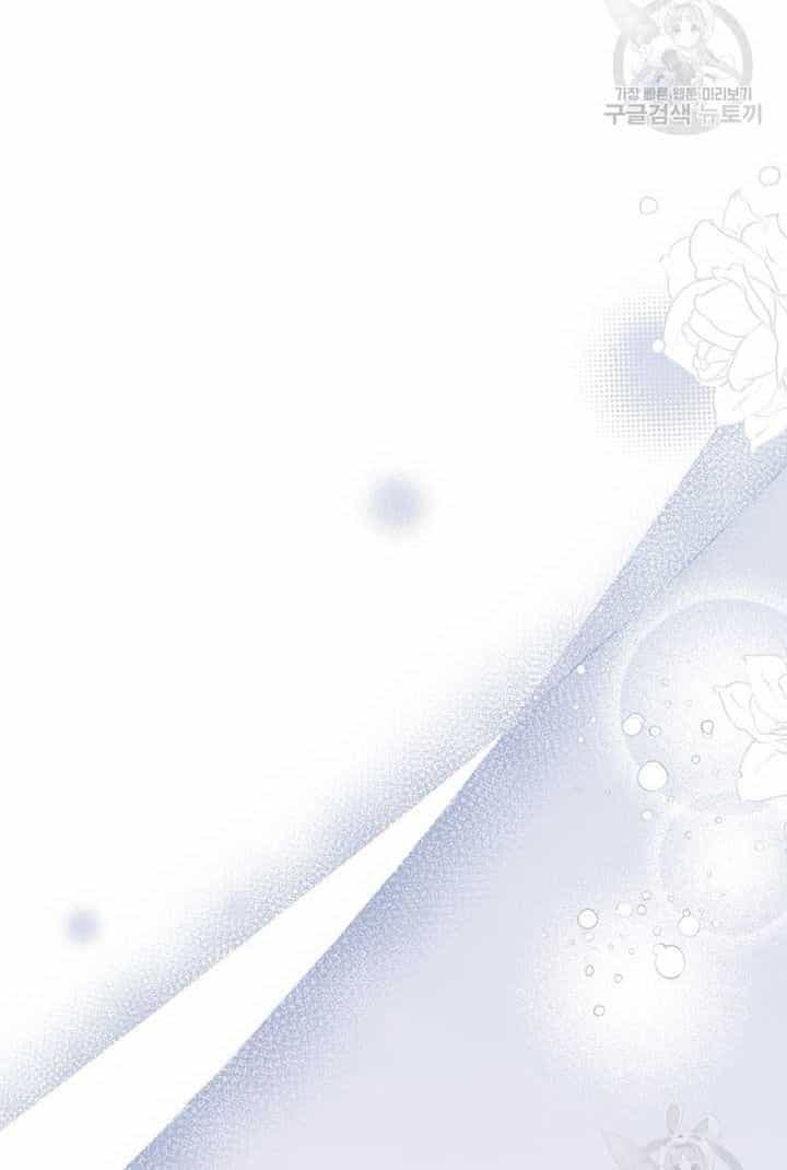 Cô Con Gái Thật Sự Đã Xuất Hiện - Chương 84 - ảnh 87
