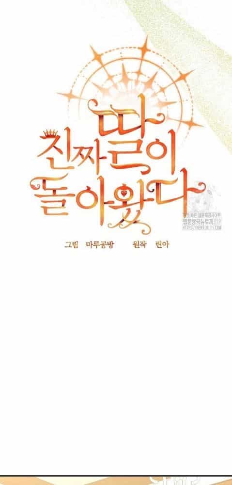 Cô Con Gái Thật Sự Đã Xuất Hiện - Chương 86 - ảnh 27