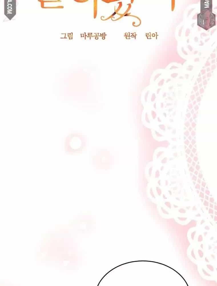 Cô Con Gái Thật Sự Đã Xuất Hiện - Chương 91 - ảnh 33