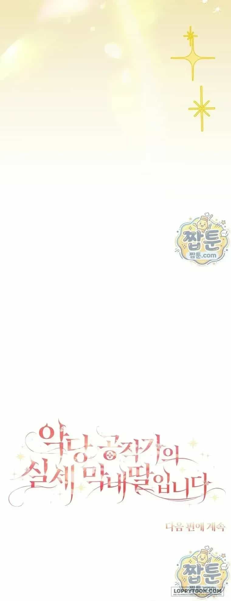 Cô Con Gái Út Của Công Tước Phản Diện - Chương 142 - ảnh 73
