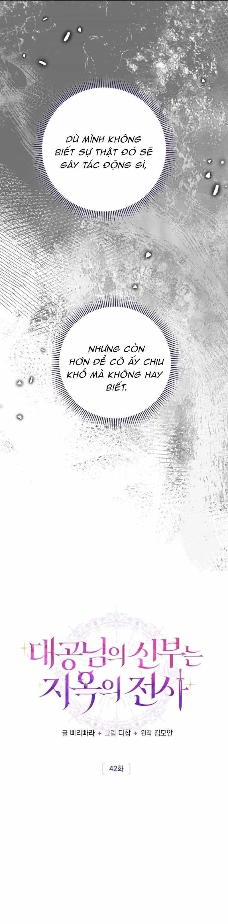 Cô Dâu Của Đại Công Tước Là Chiến Binh Địa Ngục - Chương 42 - ảnh 11