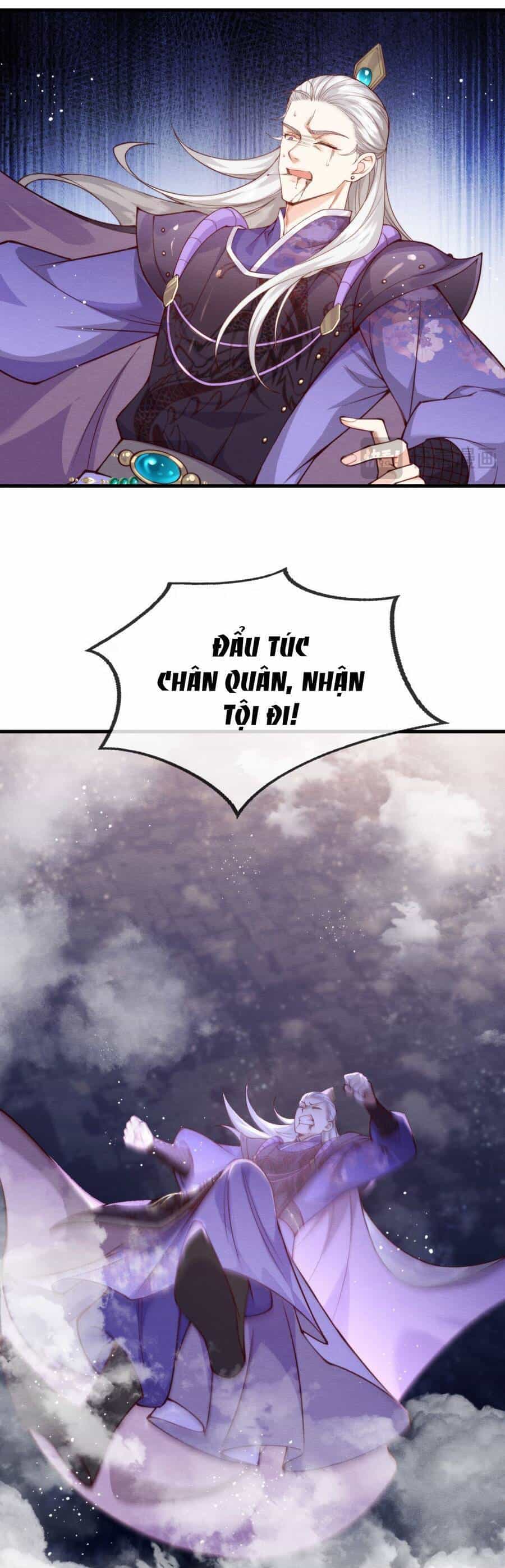 Cô Dâu Của Quỷ Vương - Chương 15 - ảnh 8