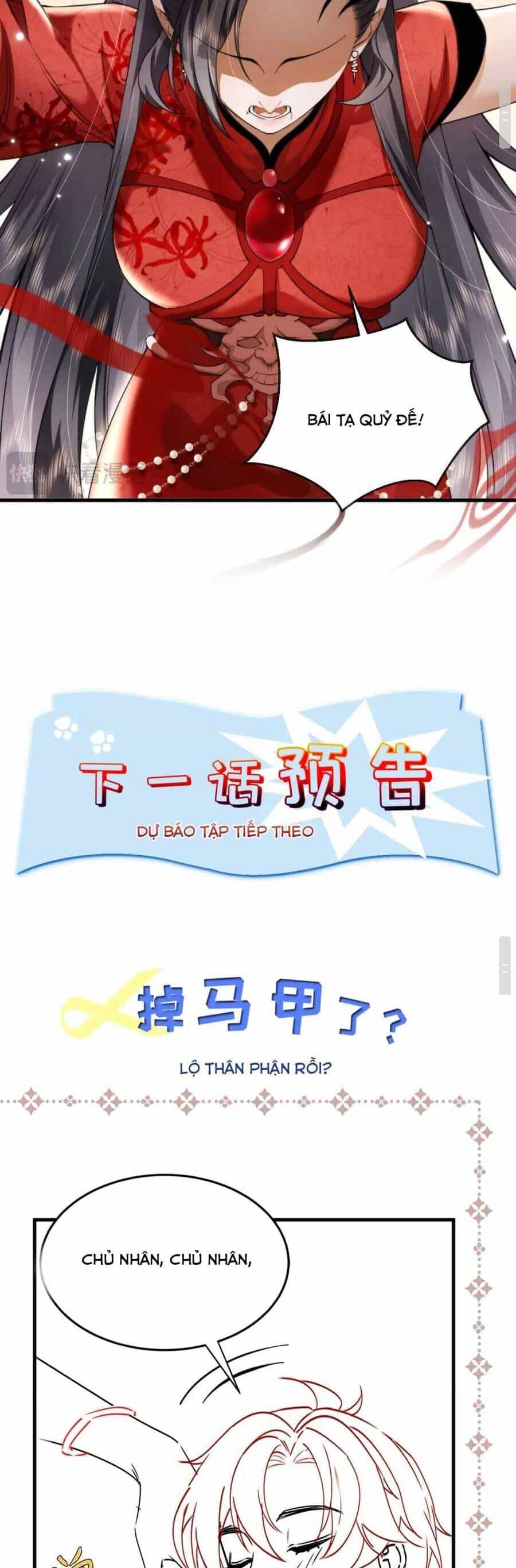 Cô Dâu Của Quỷ Vương - Chương 6 - ảnh 27