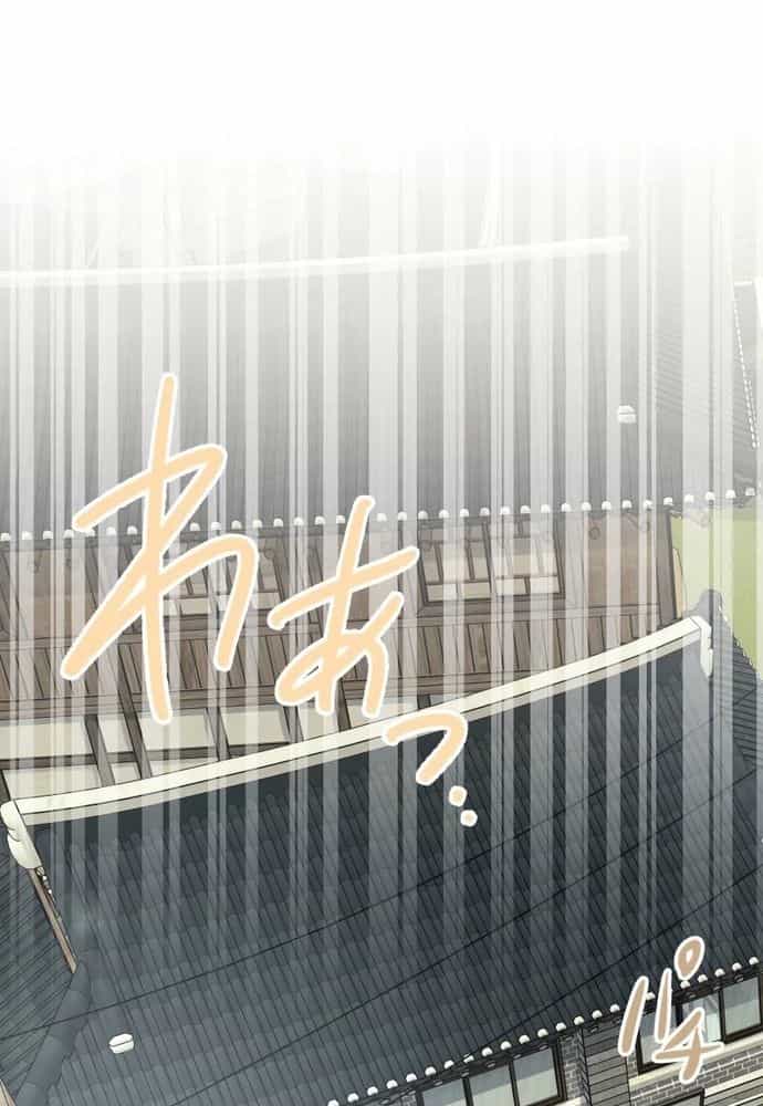 Cô Dâu Của Sói Trắng - Chương 106.1 - ảnh 27