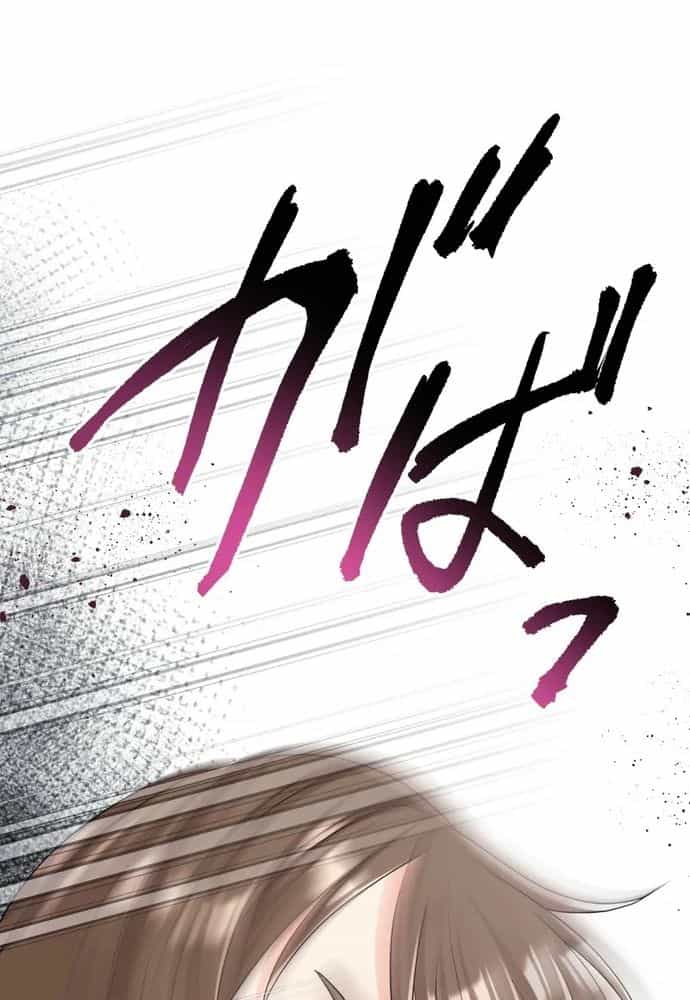 Cô Dâu Của Sói Trắng - Chương 108.1 - ảnh 98