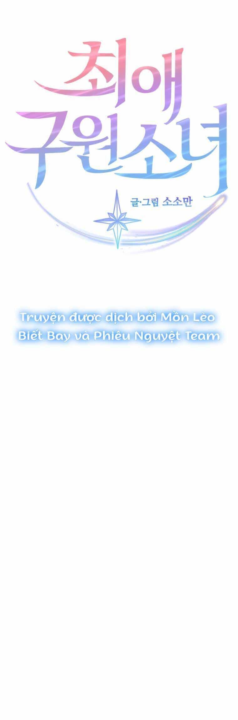 Cô Gái Cứu Tinh Được Yêu Mến - Chương 19 - ảnh 4