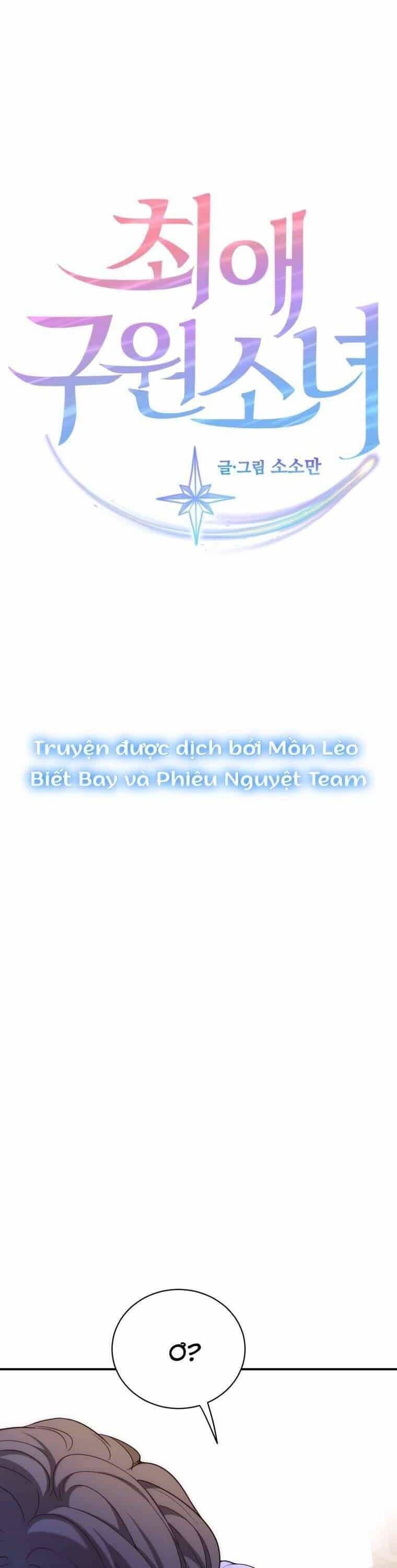 Cô Gái Cứu Tinh Được Yêu Mến - Chương 53 - ảnh 4