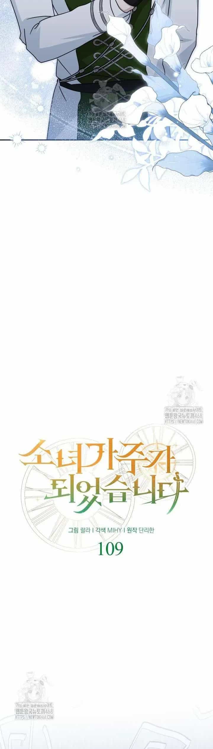 Cô Gái Sẽ Trở Thành Chủ Gia Đình - Chương 109 - ảnh 13