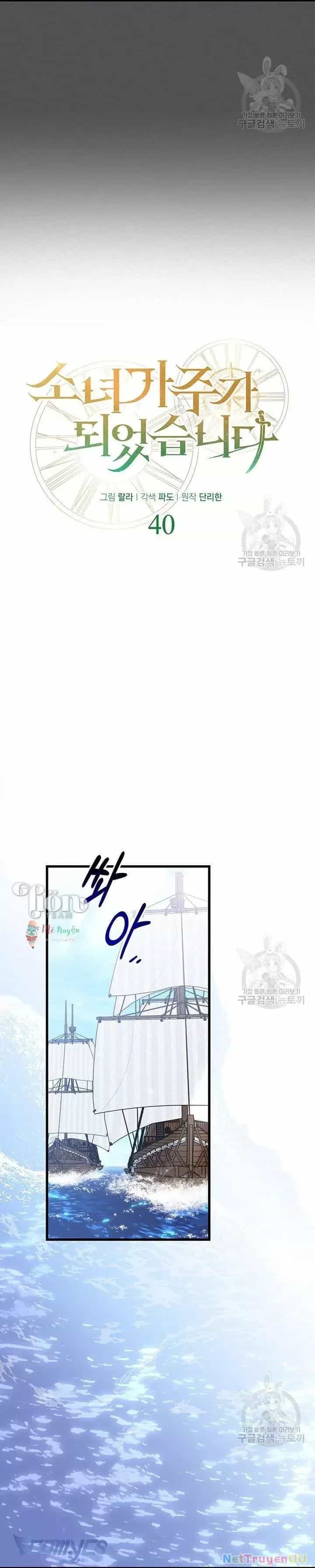 Cô Gái Sẽ Trở Thành Chủ Gia Đình - Chương 40 - ảnh 9