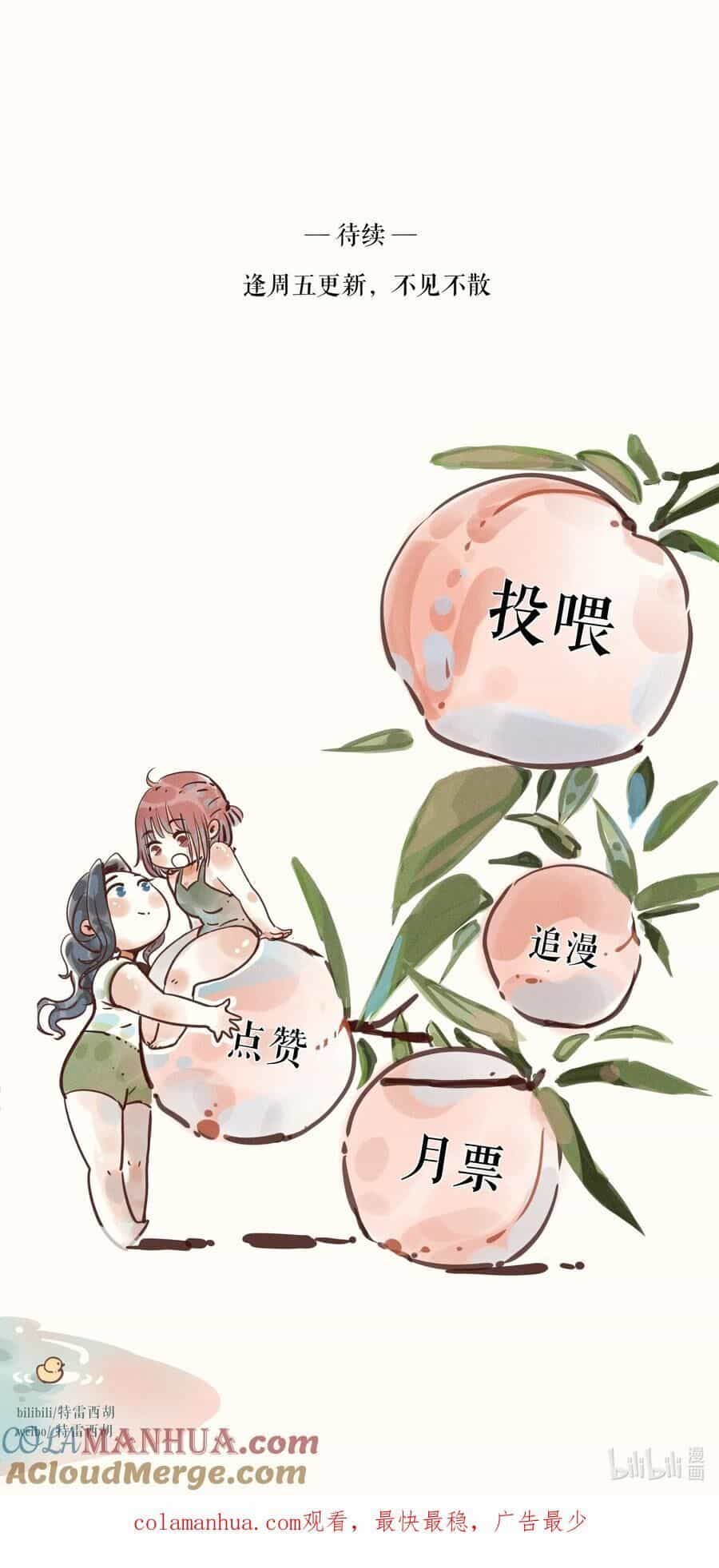 Cô Gái Thân Yêu Của Tôi - Chương 17 - ảnh 29