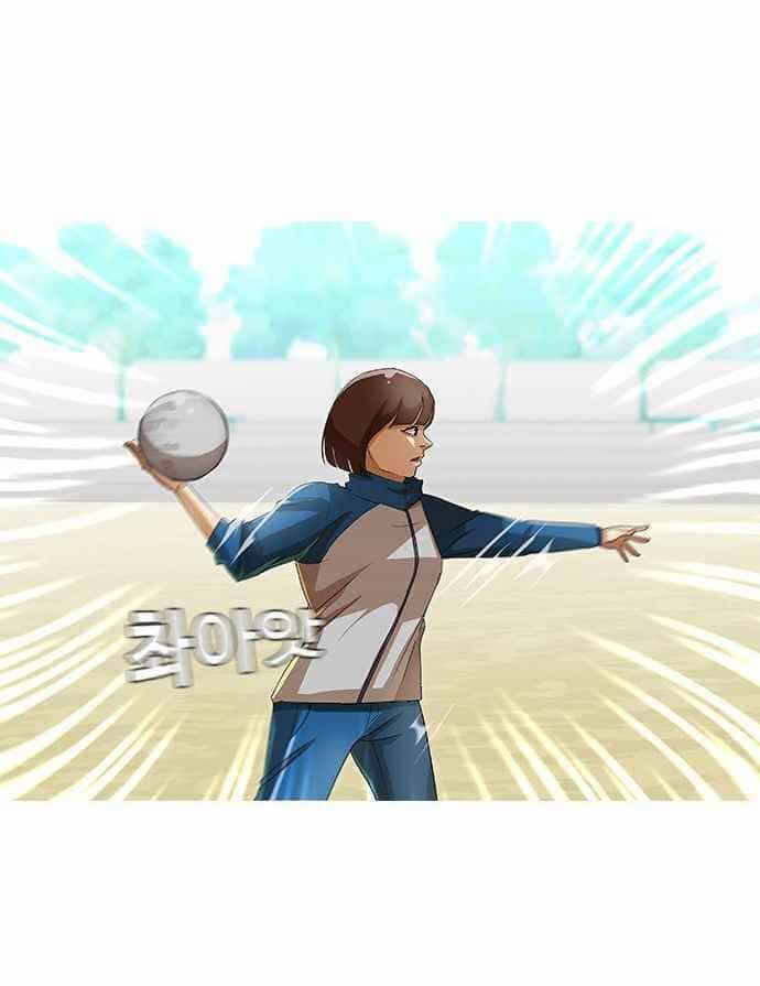 Cô Gái Từ Ứng Dụng Nhắn Tin Ngẫu Nhiên - Chương 17 - ảnh 20