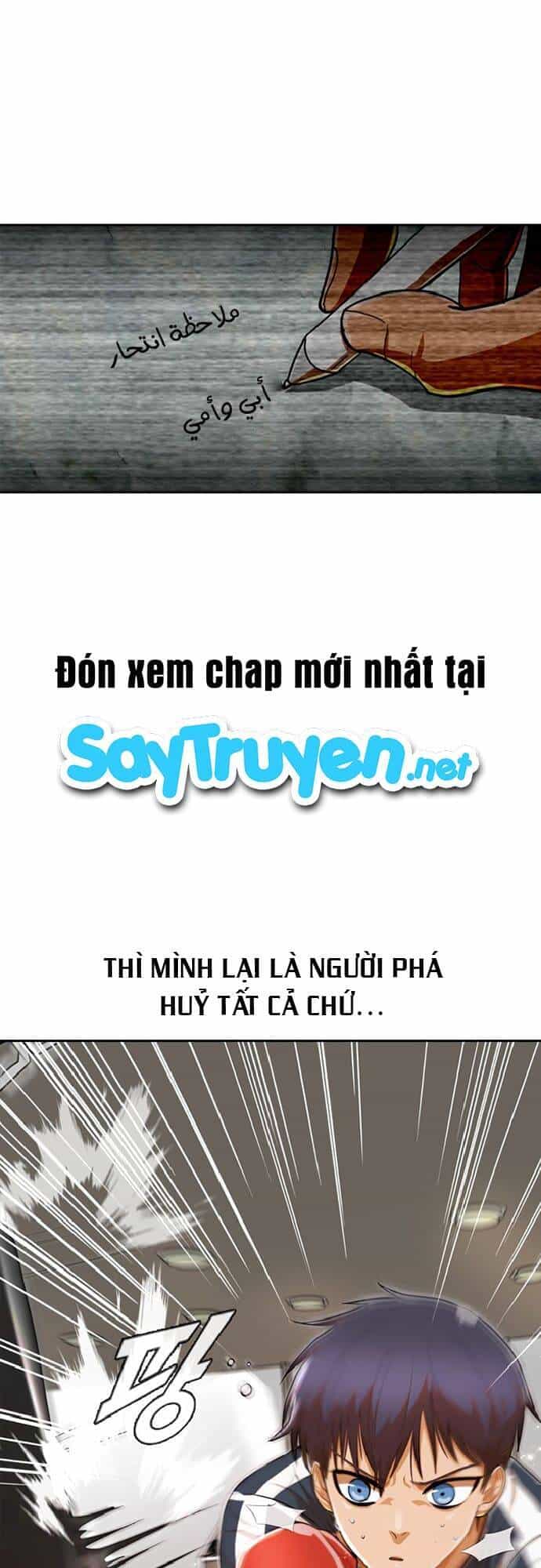 Cô Gái Từ Ứng Dụng Nhắn Tin Ngẫu Nhiên - Chương 200 - ảnh 20