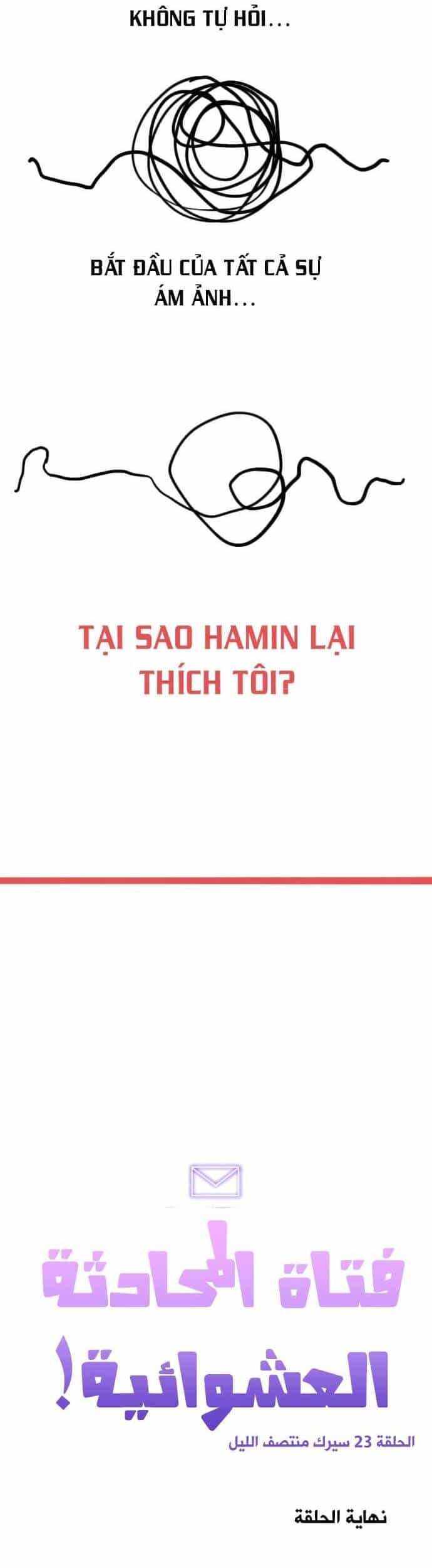 Cô Gái Từ Ứng Dụng Nhắn Tin Ngẫu Nhiên - Chương 203 - ảnh 49