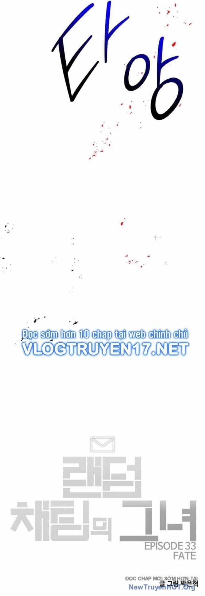 Cô Gái Từ Ứng Dụng Nhắn Tin Ngẫu Nhiên - Chương 311 - ảnh 78