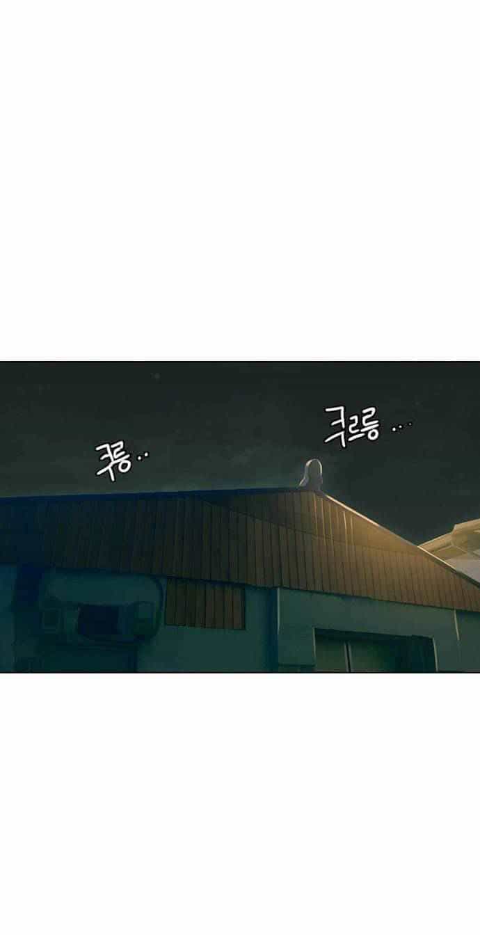 Cô Gái Từ Ứng Dụng Nhắn Tin Ngẫu Nhiên - Chương 45 - ảnh 8