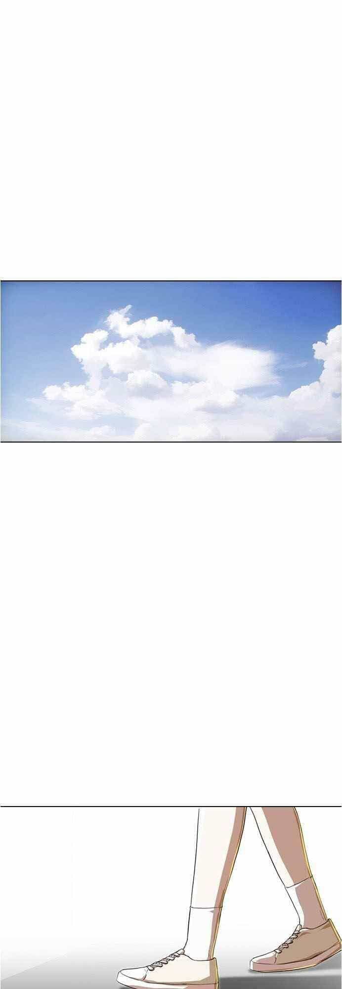Cô Gái Từ Ứng Dụng Nhắn Tin Ngẫu Nhiên - Chương 86 - ảnh 77