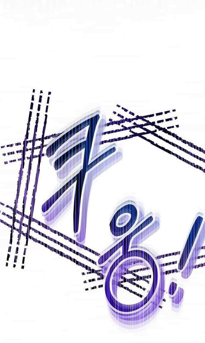 Có Lẽ Tôi Đã Sai Lầm Khi Kết Hôn - Chương 13.1 - ảnh 2