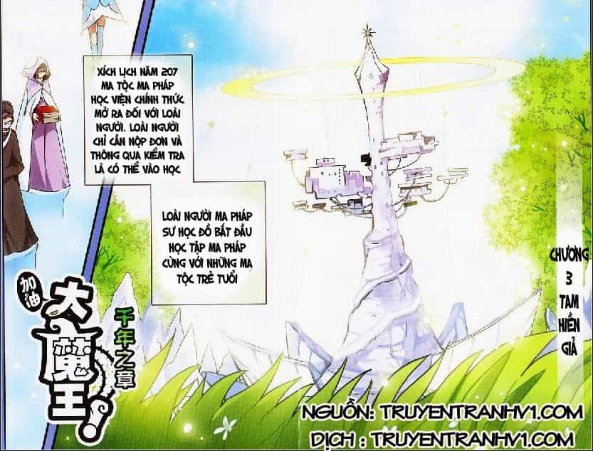 Cố Lên Nào, Đại Ma Vương 2 - Chương 13 - ảnh 1