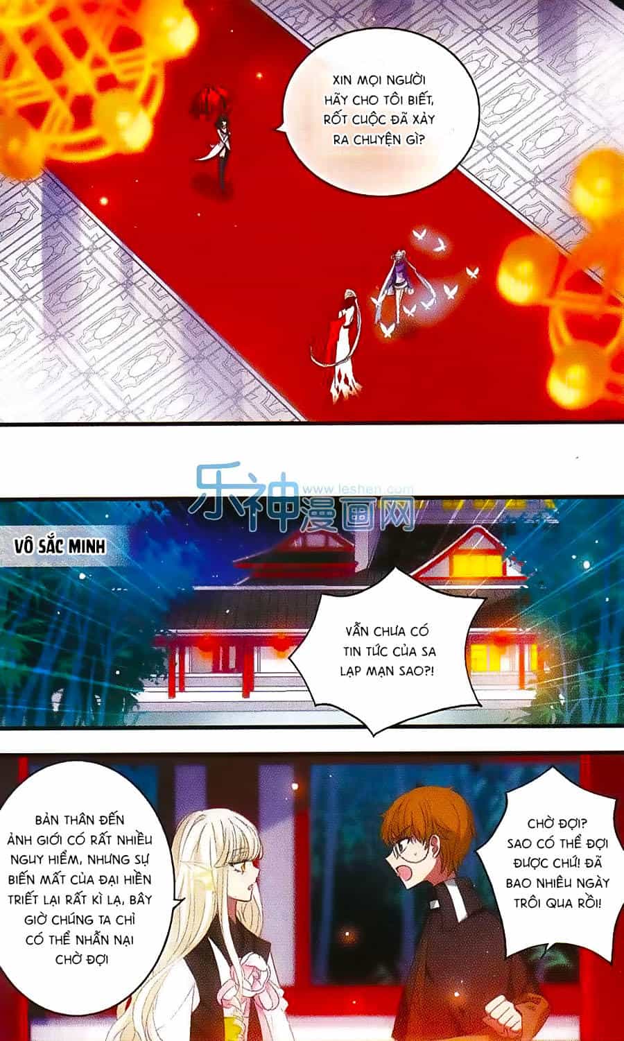 Cố Lên Nào, Đại Ma Vương - Chương 156 - ảnh 12