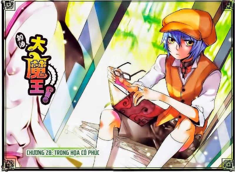Cố Lên Nào, Đại Ma Vương - Chương 28 - ảnh 1