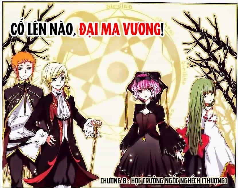 Cố Lên Nào, Đại Ma Vương - Chương 8 - ảnh 1