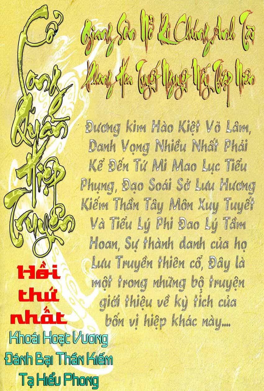 Cổ Long Quần Hiệp Truyện - Chương 1 - ảnh 4