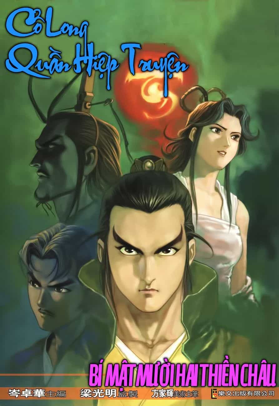 Cổ Long Quần Hiệp Truyện - Chương 18 - ảnh 1