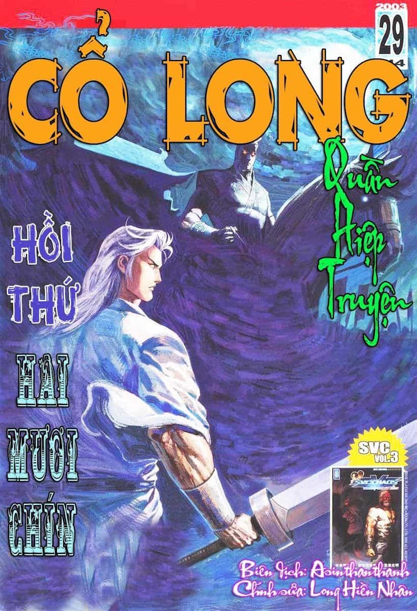 Cổ Long Quần Hiệp Truyện - Chương 29 - ảnh 1