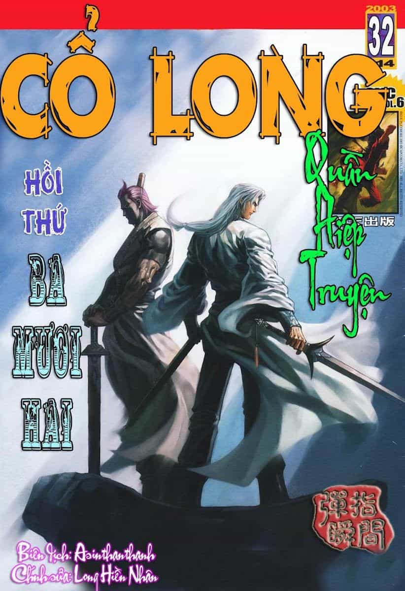 Cổ Long Quần Hiệp Truyện - Chương 32 - ảnh 1