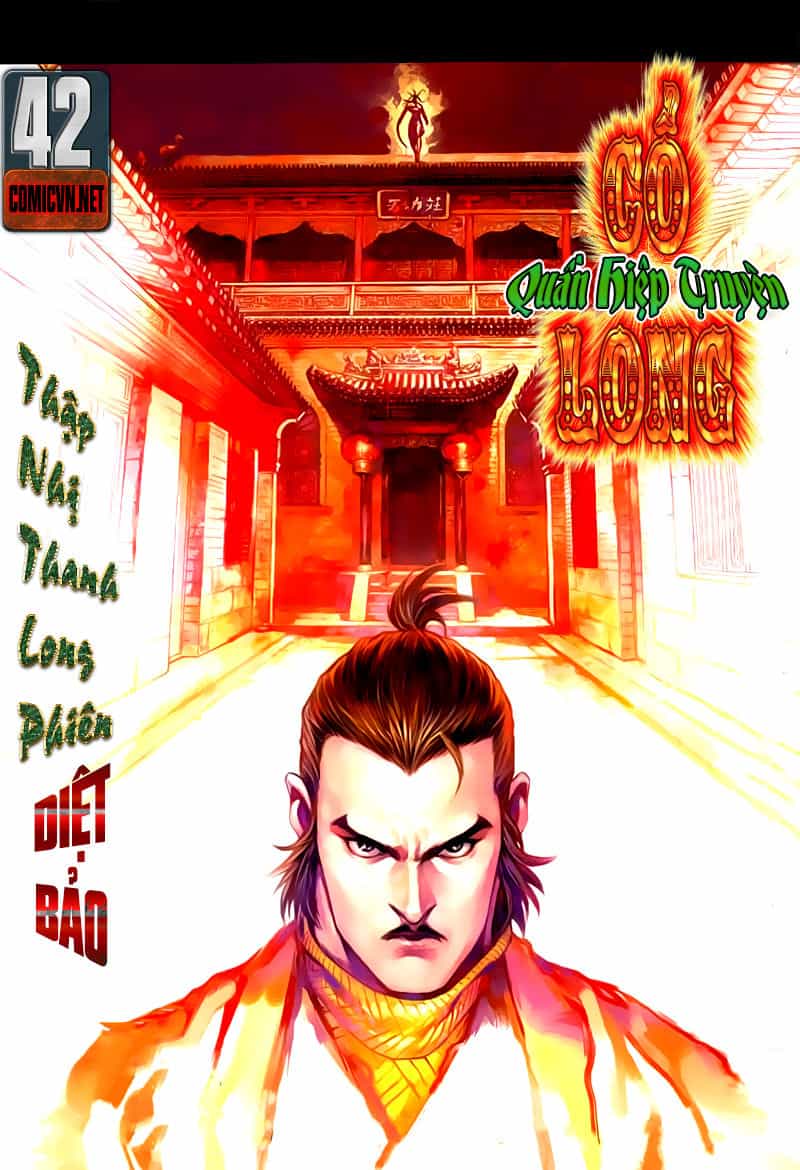 Cổ Long Quần Hiệp Truyện - Chương 42 - ảnh 1
