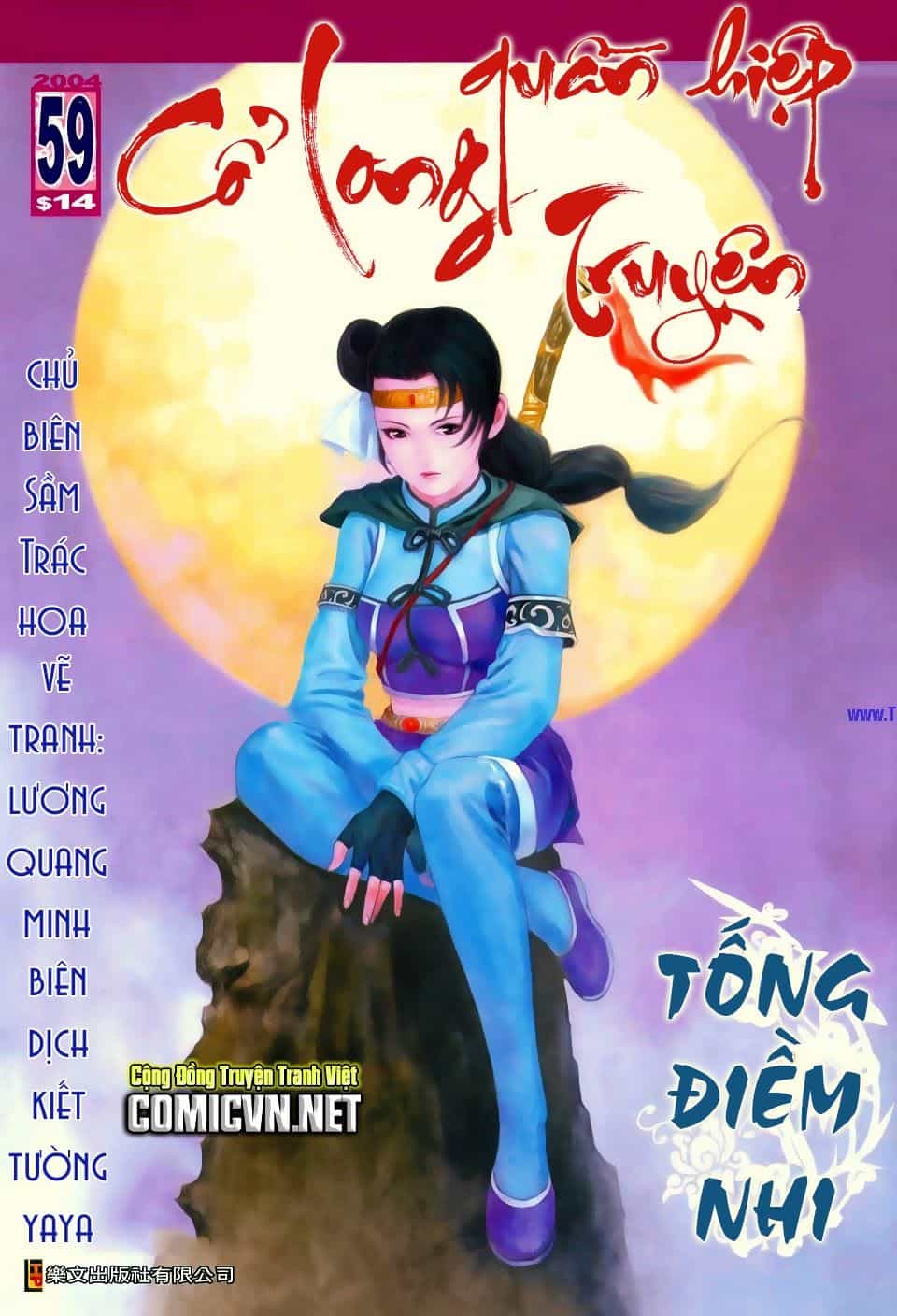 Cổ Long Quần Hiệp Truyện - Chương 59 - ảnh 1