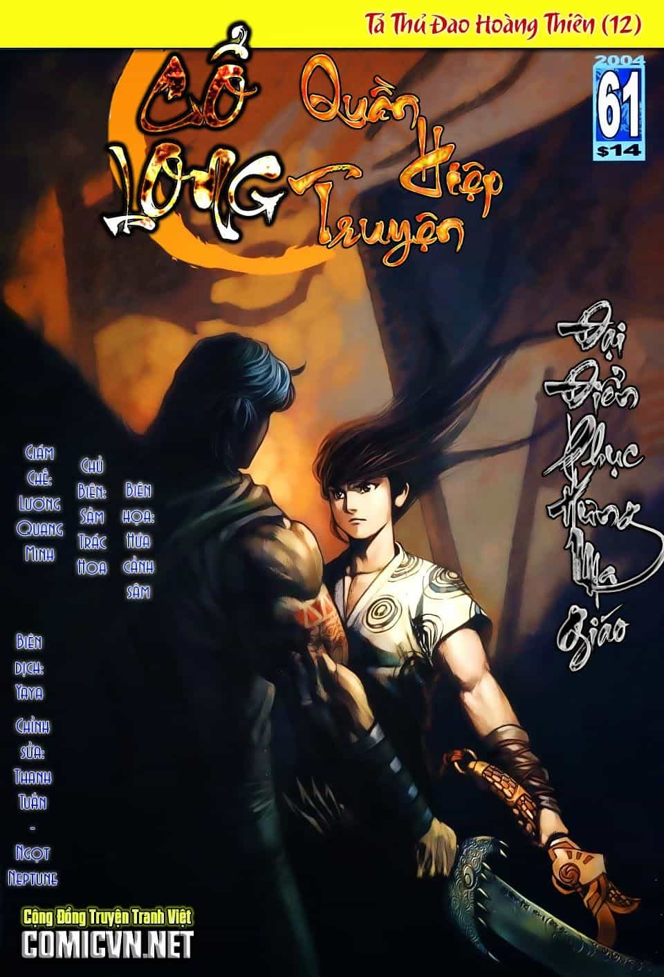 Cổ Long Quần Hiệp Truyện - Chương 61 - ảnh 1