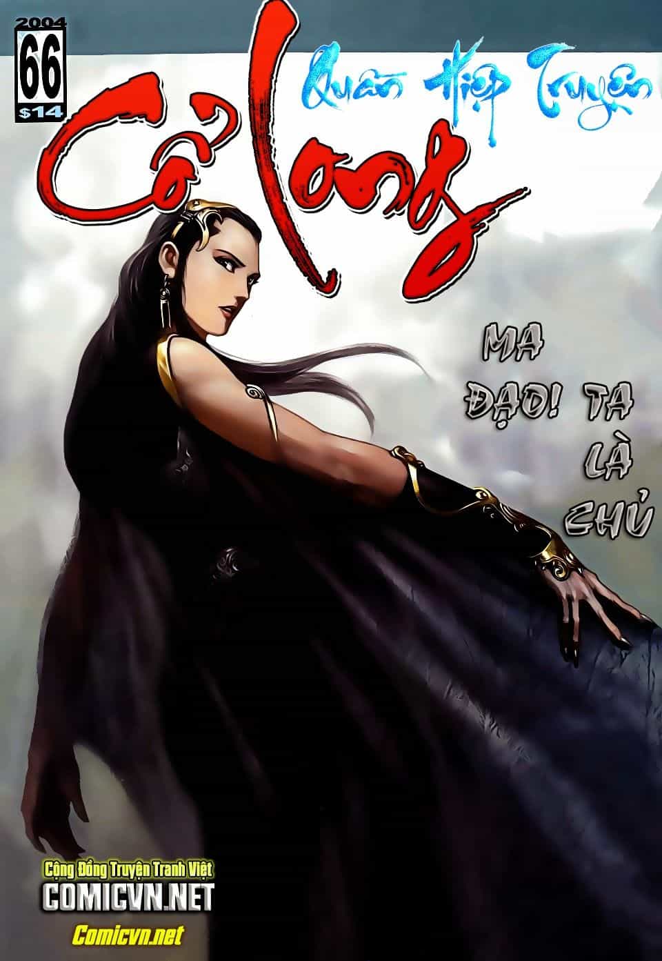 Cổ Long Quần Hiệp Truyện - Chương 66 - ảnh 1