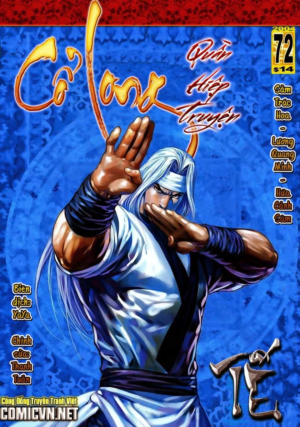 Cổ Long Quần Hiệp Truyện - Chương 72 - ảnh 2