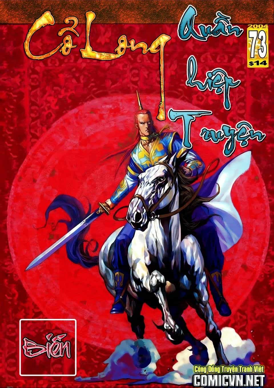 Cổ Long Quần Hiệp Truyện - Chương 73 - ảnh 2