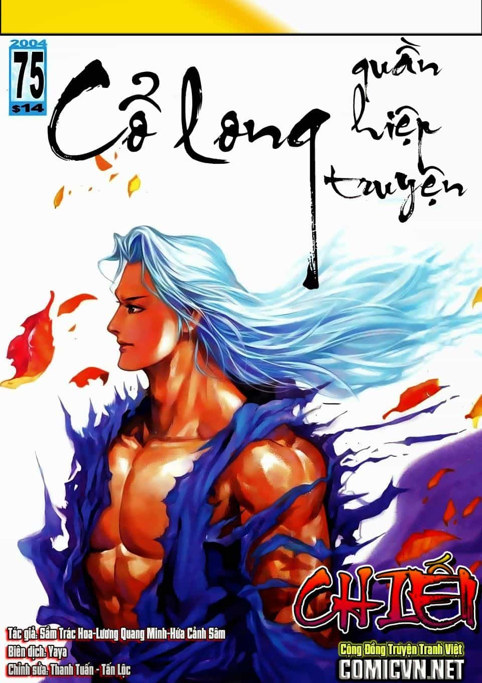 Cổ Long Quần Hiệp Truyện - Chương 75 - ảnh 2
