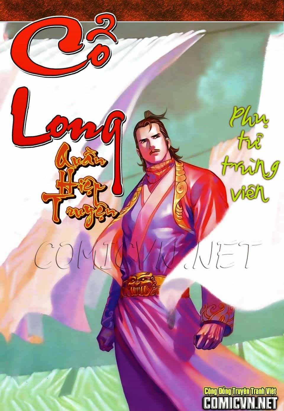 Cổ Long Quần Hiệp Truyện - Chương 81 - ảnh 1